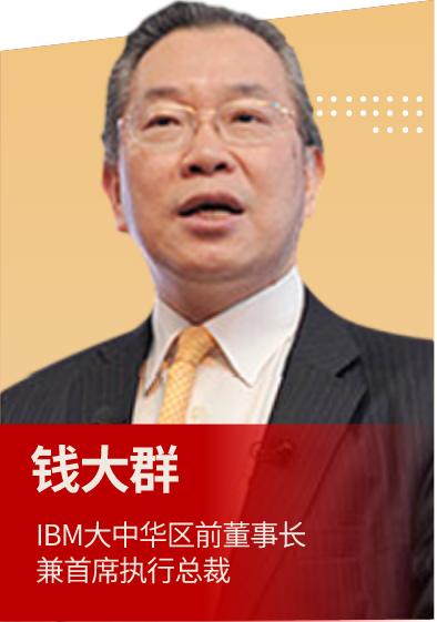 钱大群