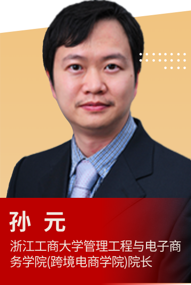孙元