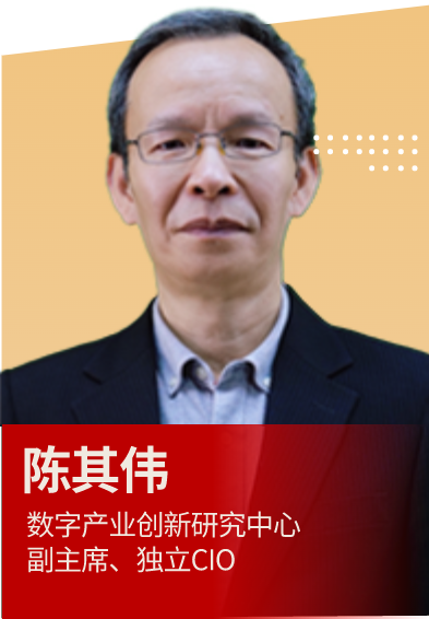 陈其伟