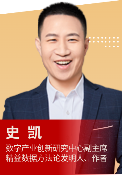 史凯