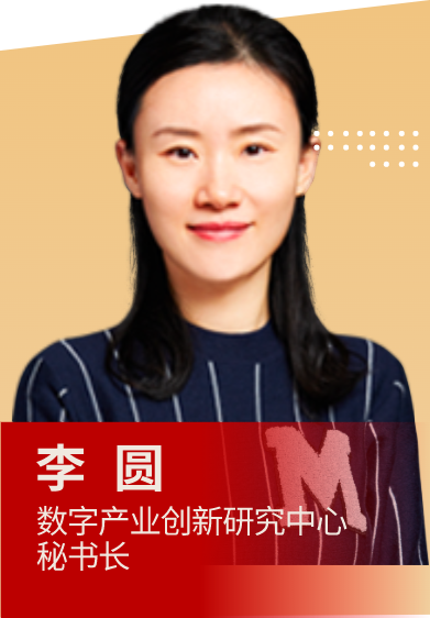 李圆