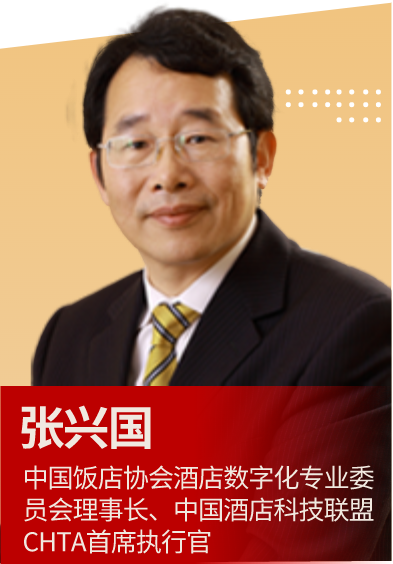 张兴国