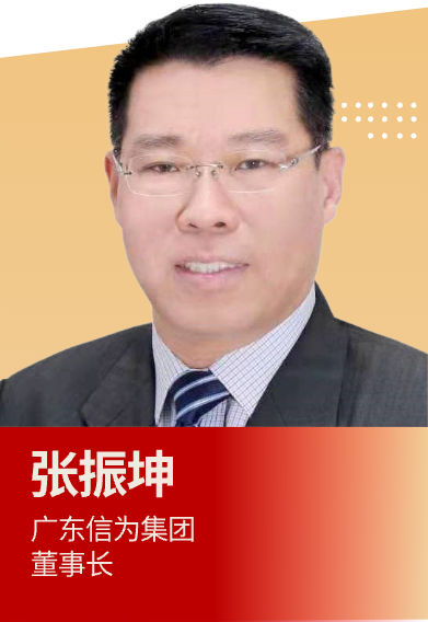 张振坤 博士