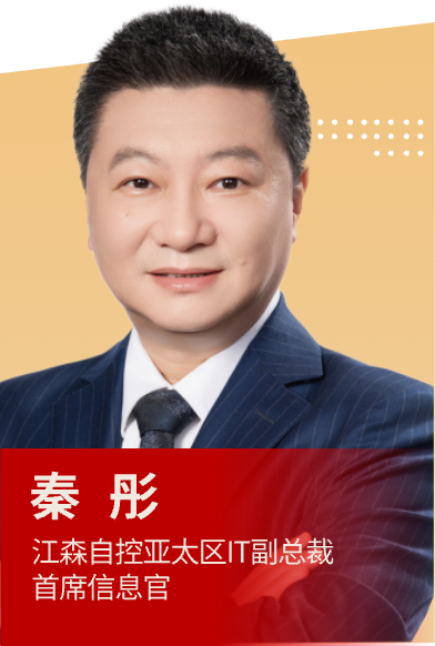 秦彤