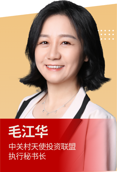 毛江华