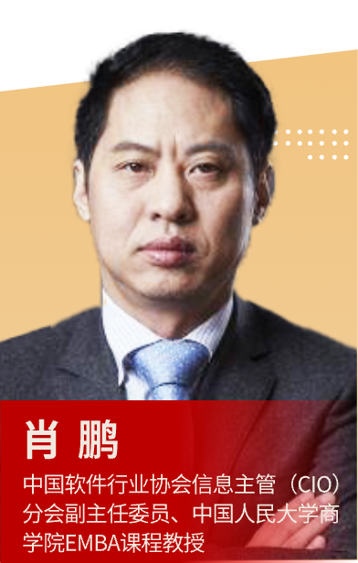 肖鹏